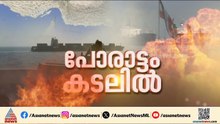 സമാധാന ചർച്ചകളോട് മുഖം തിരിച്ച് ഇറാൻ; അമേരിക്കൻ സംഘം ഉടൻ ഇസ്ലാമാബാദിൽ എത്തും