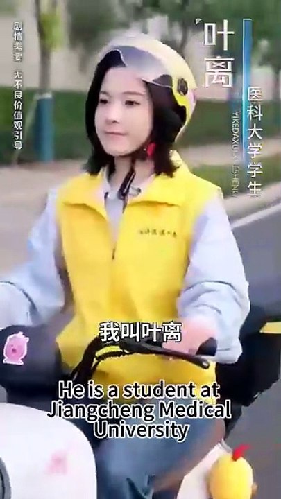 X-Ray Eyes Big Dreams Fu {Engsub