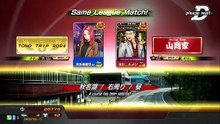 20260402 三重 反川＿キメジ 大阪府ＧｉＧＯ大阪道頓堀本店 湖右