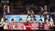Yuya Uemura, Taichi & Masatora Yasuda vs Ryusuke Taguchi, Master Wato & Tatsuya Matsumoto: NJPW Road To Wrestling Dontaku 2026 Day 2 (4/20/2026)