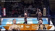 Taisei Nakahara vs Jakob Autsin Young: NJPW Road To Wrestling Dontaku 2026 Day 2 (4/20/2026)