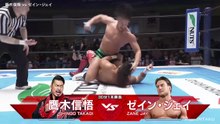 Shingo Takagi vs Zane Jay: NJPW Road To Wrestling Dontaku 2026 Day 2 (4/20/2026)