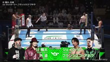 Unbound Co. (Yota Tsuji & Gedo) vs United Empire (Jake Lee & Francesco Akira): NJPW Road To Wrestling Dontaku 2026 Day 2 (4/20/2026)
