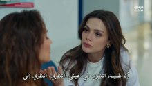 مسلسل المدينة البعيدة الحلقة 58 مترجمة