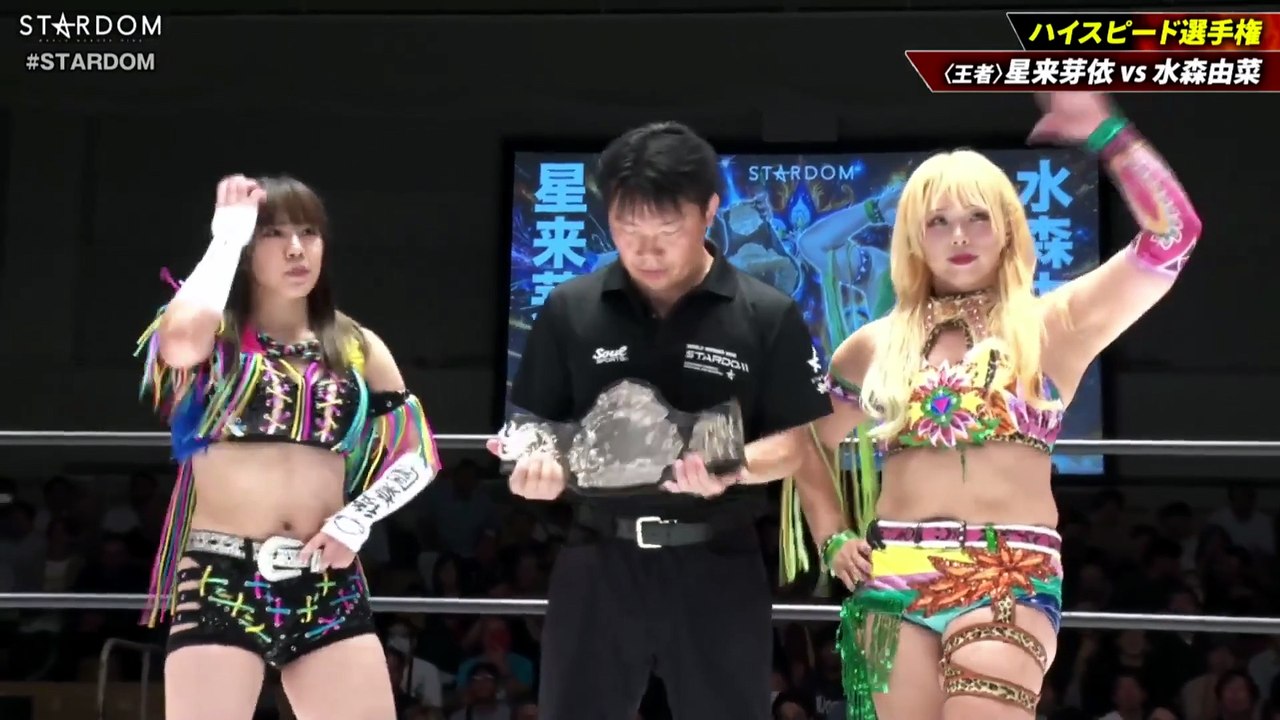 Mei Seira vs. Yuna Mizumori [High Speed Title] (STARDOM 2025.09.10)