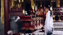 九域凡仙_2 郭昊鈞 李芷彤