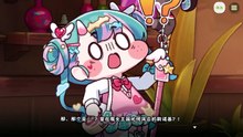 《嘟嘟脸恶作剧》活动剧情——「没有黑帮的王国」片段2：重操旧业的黑帮
