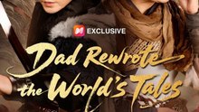 Dad Rewrote The World's Tales