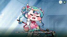 《嘟嘟脸恶作剧》活动剧情——「没有黑帮的王国」片段5：黄金与黑帮