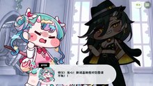 《嘟嘟脸恶作剧》活动剧情——「没有黑帮的王国」片段7：追梦的黑帮（另一个结局）