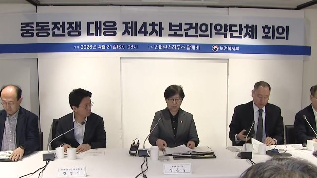 주사기 350만 개 추가 생산...전년 대비 생산량 ↑ / YTN