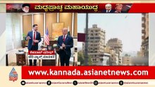 ಅಮೇರಿಕಾ-ಇರಾನ್ ಕದನವಿರಾಮ ನಾಳೆ ಅಂತ್ಯ: ಒಪ್ಪಂದ ಸಾಧ್ಯವೇ?