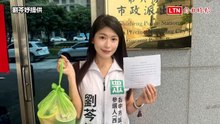 辣椒水之亂真相大白 劉芩妤今撤告