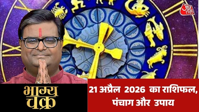 कैसे बनते है मंगल के राजयोग और क्या होता है उनका प्रभाव? देखें भाग्य चक्र में