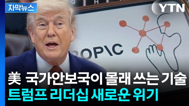 [자막뉴스] 유례없는 호황 속 통제 불능 위기 직면...미국의 역설 / YTN