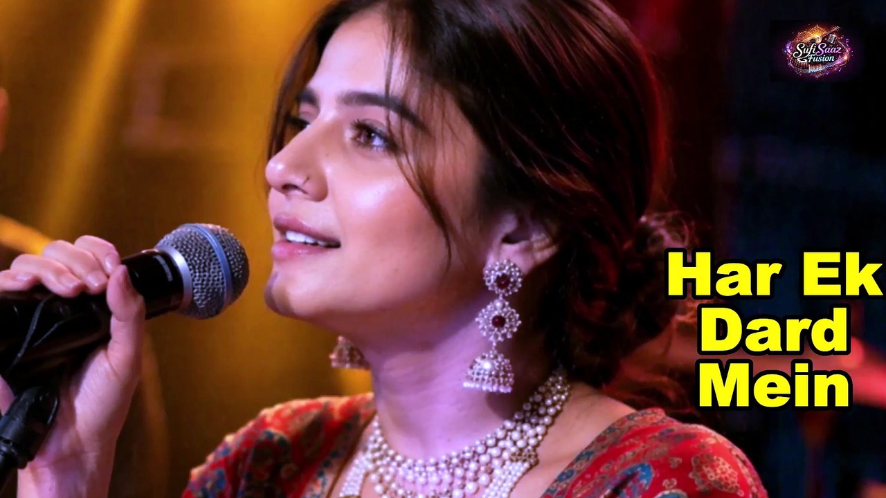Har Ek Dard Mein | Heart Touching Sufi Song 2026 | Coke Studio Style | Female Voice | Sufi Saaz