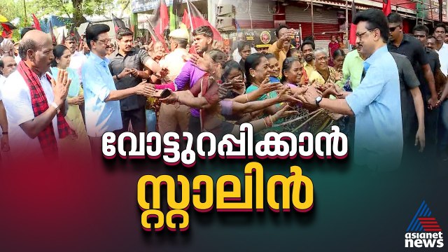 സ്റ്റാലിൻ സാറെന്ന് വിളിക്കുന്ന വിജയ്ക്കുളള മറുപടി; തെരുവിൽ ജനങ്ങൾക്കിടയിൽ ഇറങ്ങി സ്റ്റാലിൻ