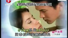 16【已完结】泰剧 临时天堂 国语版