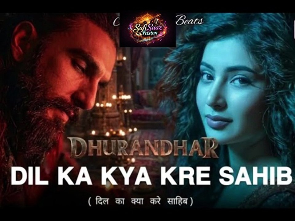 Dil Ka Kya Kre Sahib | Heart Touching Sufi Song 2026 | Coke Studio Style | Female Voice | Sufi Saaz