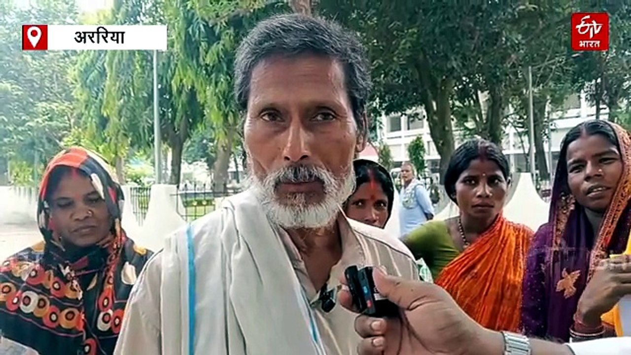 'कैसे पढ़ेंगे बच्चे, अनमोल सर का ट्रांसफर रोक दीजिए', अभिभावकों की अररिया DM से गुहार