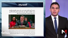 قراءة في عناوين الصحف - 20/04/2026