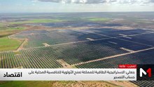 النشرة الاقتصادية - 20/04/2026
