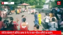 खेलगांव में ओरिएंट क्राफ्ट के गेट के बाहर महिला कर्मियों का प्रदर्शन, 2 माह से वेतन नहीं मिलने से नाराज