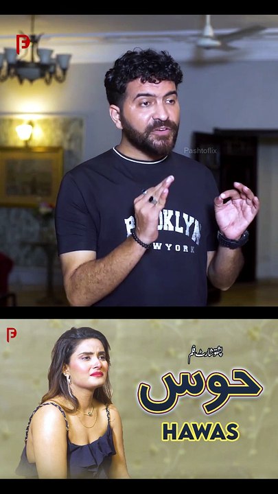 Agha Zama Sara Meena Kai | Hawas | حوس | Pashto New Short Film