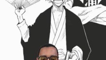 Manga Bleach : l’introduction d’Urahara KISUKE ! Le génie non chalant  du verse !
