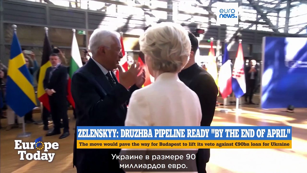 Сегодня в Европе: Израиль и Украина в центре вс...