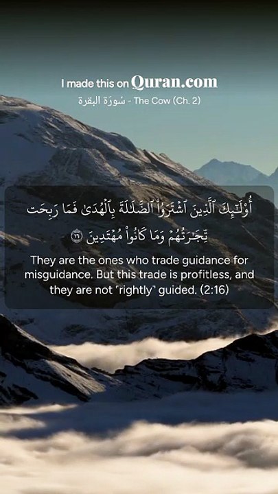 This recitation will heal your heart | Surah Surah Al-Baqarah (سُورَةُ الْبَقَرَةِ) | Sheikh Sudais
