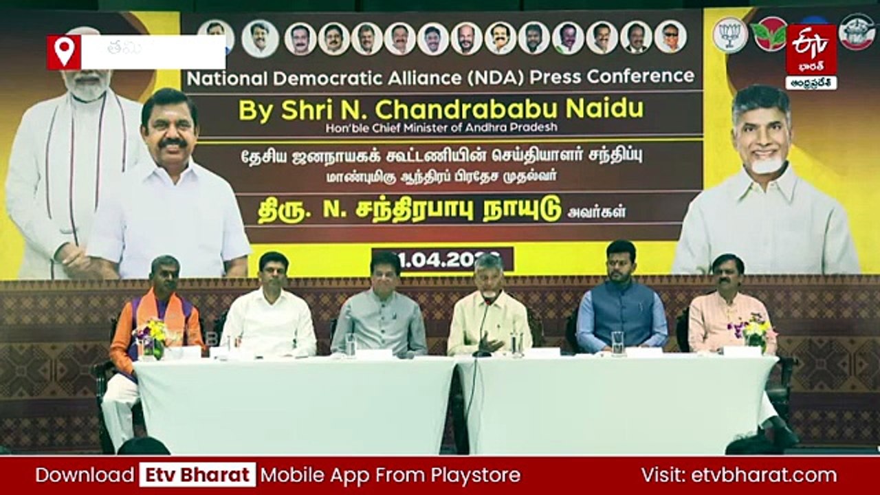 సరైన సమయంలో మంచి ఆలోచన చేయాలి - సమర్థులను ఎన్నుకుంటేనే బంగారు భవిష్యత్తు: సీఎం చంద్రబాబు