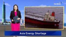 Taiwan To Receive 2M Barrels of Oil Amid Middle East Conflict