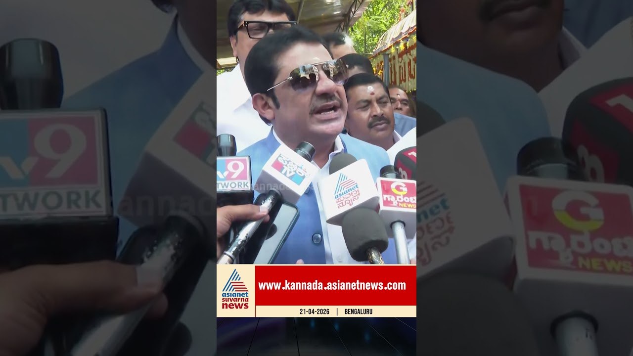 ಇಡೀ ದೇಶದಲ್ಲಿ ಕಾಂಗ್ರೆಸ್‌ನವರೇ ಮೇಲೆ ರೇಡ್‌ ಆಗೋದು! | #shorts #zameerahmadkhan #edraid #suvarnanews