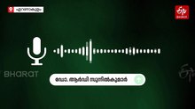 ഗവർണറുടെ പരിപാടിയിൽ പങ്കെടുത്തില്ലെങ്കിൽ 'പണി കിട്ടും'; കാലടി സർവകലാശാലയിൽ വിദ്യാർഥികൾക്ക് ഭീഷണി