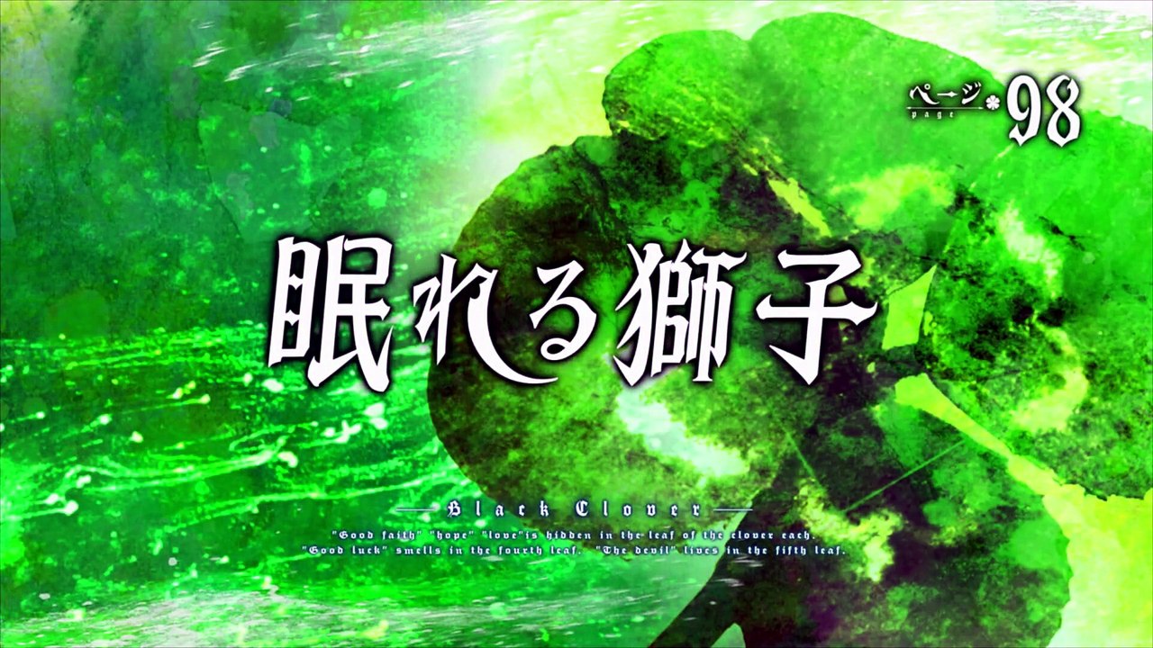 Black Clover Folge 98 | Black Clover | Anime Deutsch Untertitel