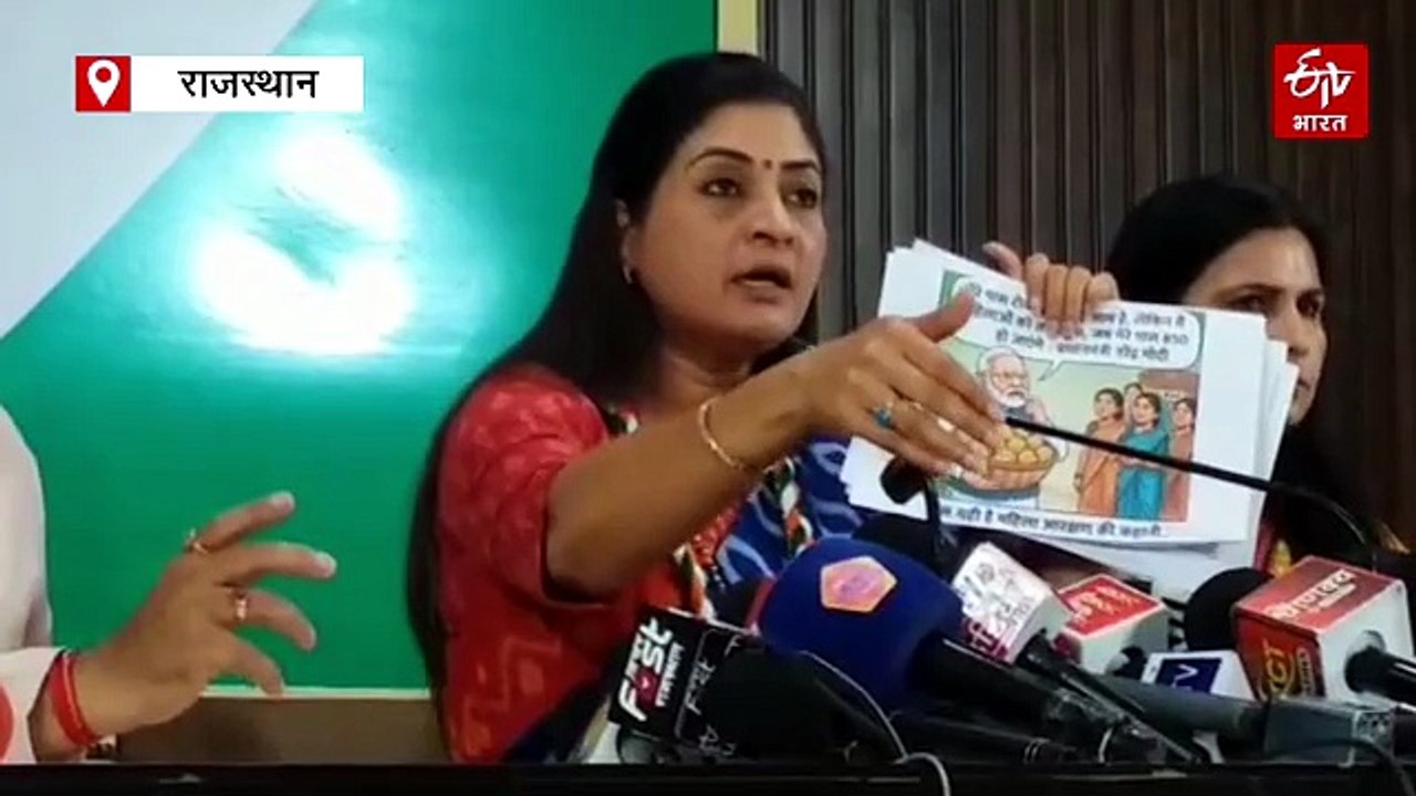 महिला कांग्रेस अध्यक्ष लांबा बोलीं-महिला आरक्षण नहीं, परिसीमन बिल गिरा, विपक्ष ने दिखाया मोदी सरकार को आईना