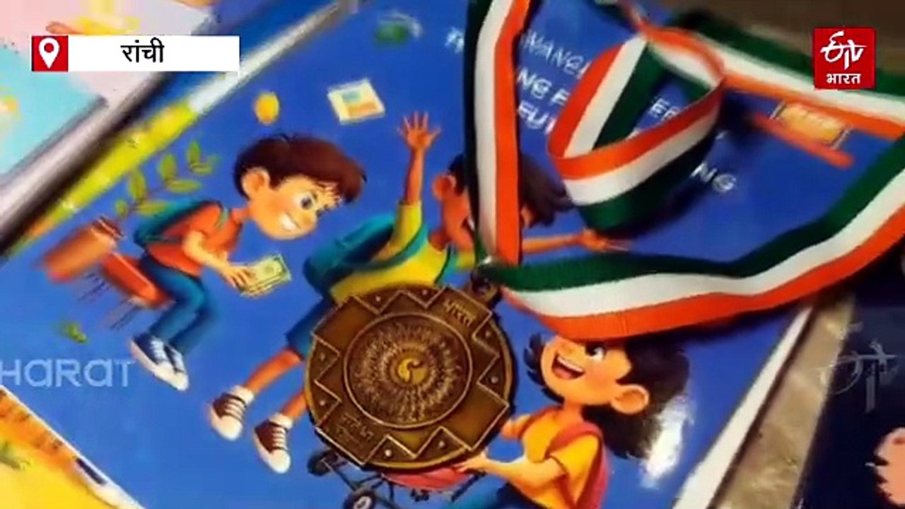 भारत प्रतिभा सम्मान से सम्मानित हुईं रांची की स्नेहा नारसरिया, जगा रही बच्चों में वित्तीय साक्षरता की अलख