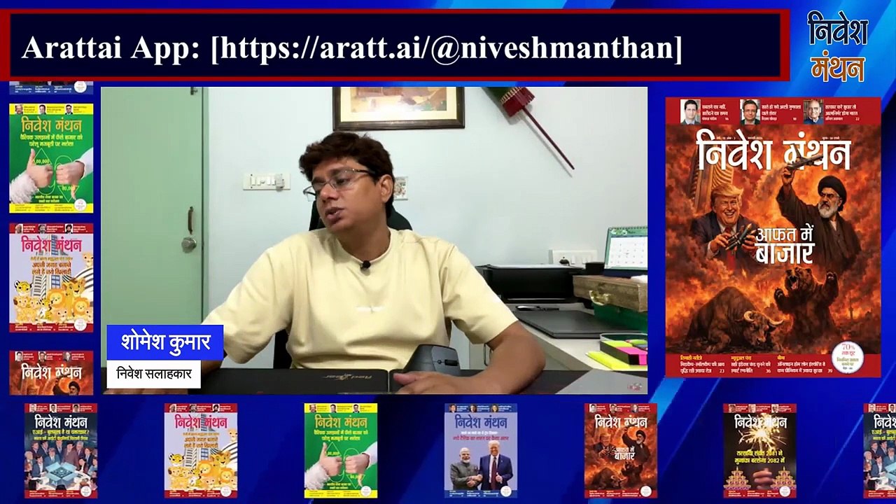 Titagarh Rail Share Analysis_ Buy or Sell Now_ Target & Future Growth Outlook 2026