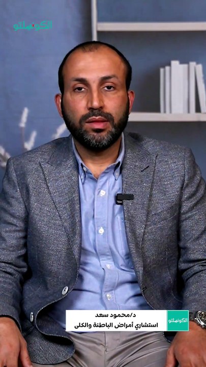 ما هي أهم التحاليل التي تكشف عن القصور الكلوي؟
