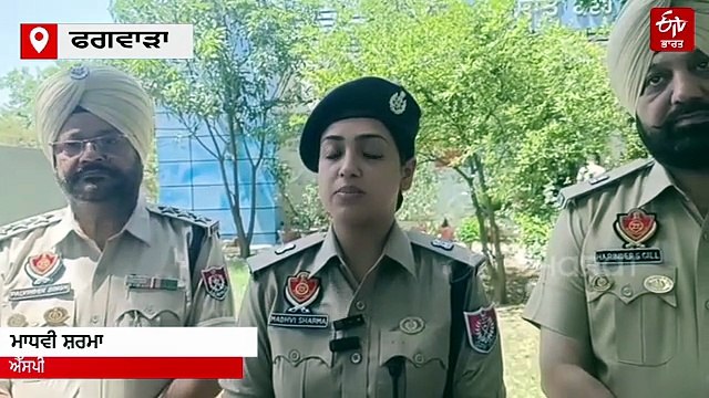 ਸਰਕਾਰੀ ਰਿਹਾਇਸ਼ 'ਤੇ ਗੋਲੀ ਲੱਗਣ ਨਾਲ DSP ਦੀ ਮੌਤ