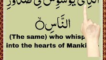 The Whisperer Who Enters Hearts / surah nas ayt no 5