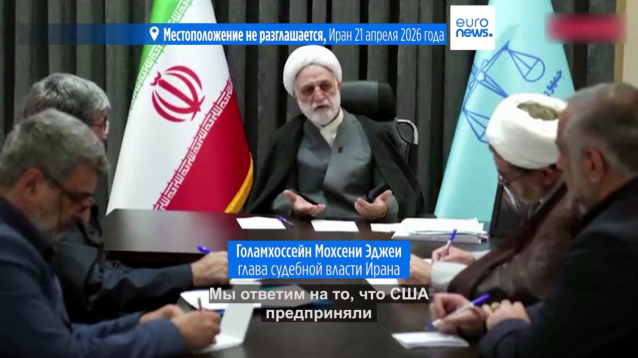 Вице-президент США отложил поездку в Пакистан для переговоров с Ираном (официальный источник)