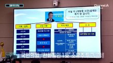 [김종석의 오프닝]’대장동 키맨’ 남욱, 조작기소 국정조사 출석