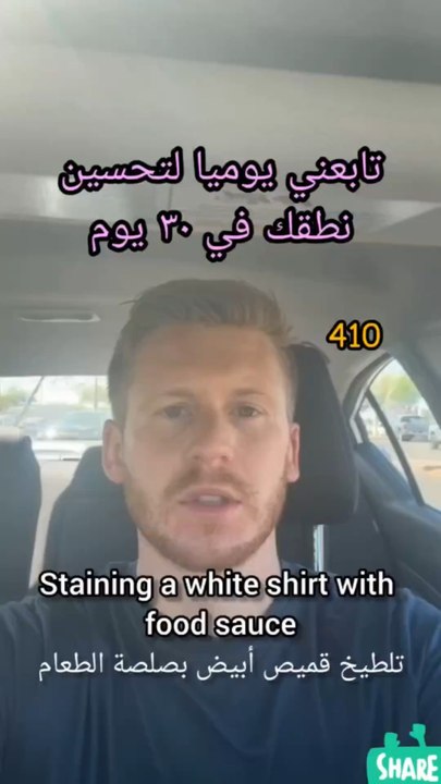 دورة شادونج باللغة الإنجليزية البطيئة