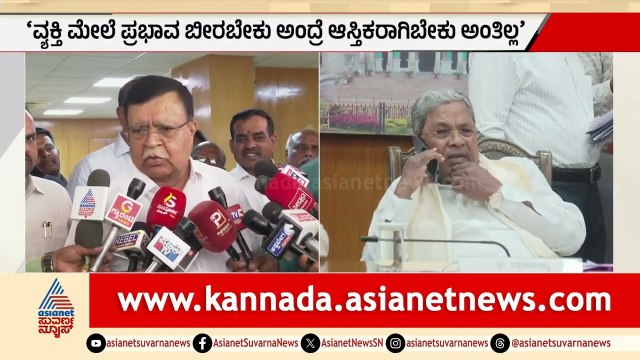 ಸಿಎಂ ಸಿದ್ದರಾಮಯ್ಯ ಮೇಲೆ ಮಾಟ-ಮಂತ್ರ? KN ರಾಜಣ್ಣ ಸ್ಫೋಟಕ ಹೇಳಿಕೆ | KN Rajanna on Siddaramaiah | Suvarna News