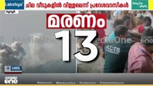 മുണ്ടത്തിക്കോട് വെടിക്കെട്ടുപുര സ്ഫോടനം
