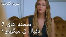 دنبال کی میگردی؟بیا یه چیزی_ - سبد رخت چرک
