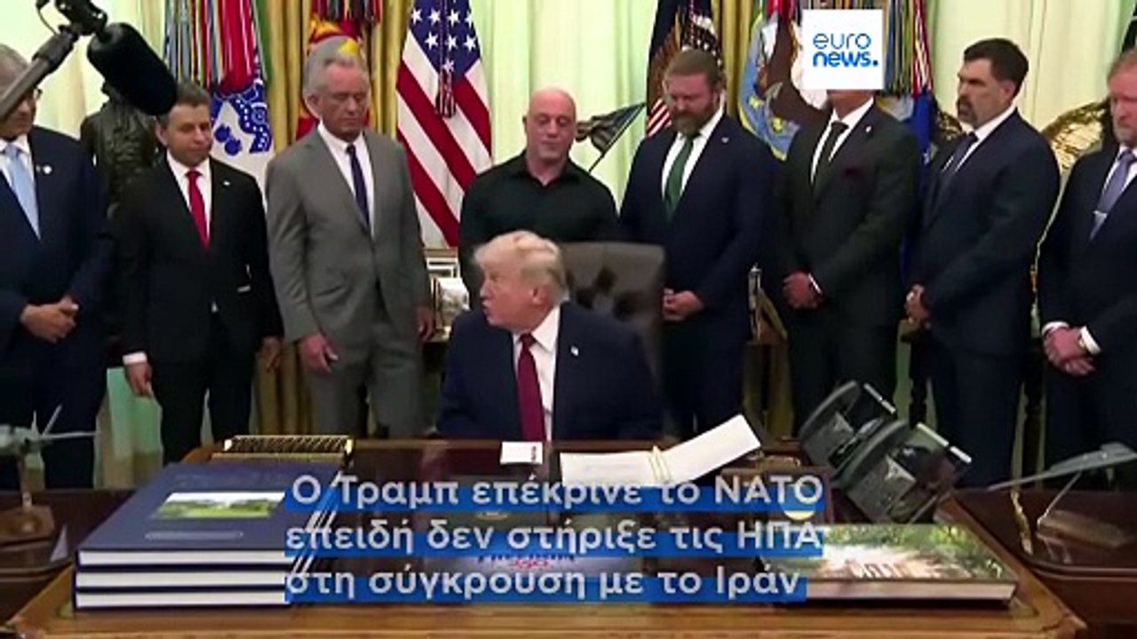 Europe Today: Η διάθεση των μελών του ΝΑΤΟ να συμμετάσχουν στον πόλεμο με το Ιράν είναι "πολύ περιορισμένη", λέει ο υπουργός Εξωτερικών της Νορβηγίας