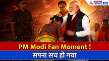 PM Modi से मिलते ही रो पड़ी महिला! Purulia का भावुक Video हुआ वायरल